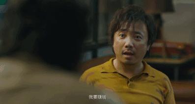 努力活着我不是药神,我不是药神领悟出来的道理