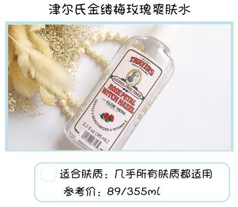 818护肤好物推荐,818必买化妆品