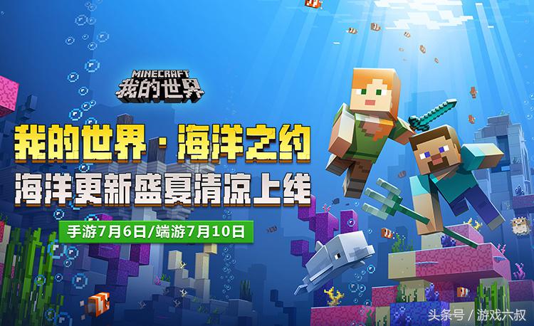 今年7月出什么手游游戏,7月的游戏手机