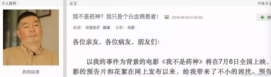 我不是药神穷人,我不是药神活着有多难