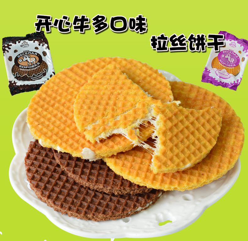 俄罗斯世界杯大餐,俄罗斯世界杯吃喝