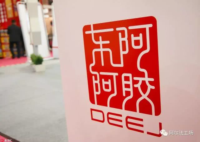 云南白药片仔癀同仁堂哪个强,云南白药vs东阿阿胶