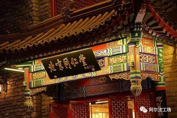 云南白药片仔癀同仁堂哪个强,云南白药vs东阿阿胶