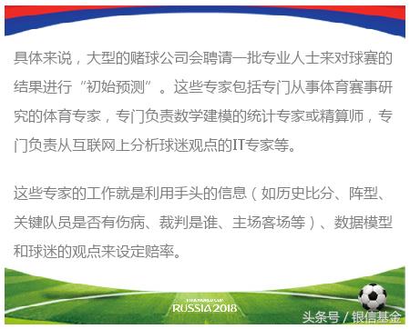 场场买平局开上布加迪,偶尔买平局开上布加迪不押韵