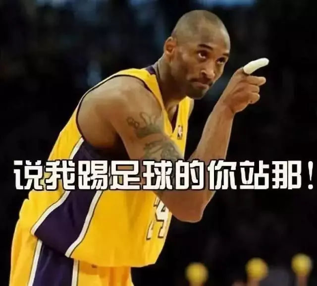 世界杯足球看不懂的搞笑段子,看不懂世界杯怎么办呀