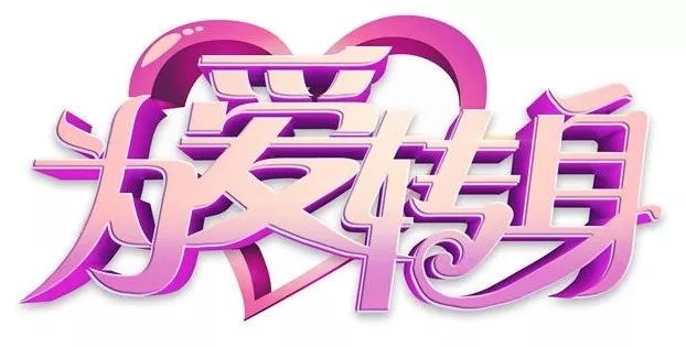 22条婚规辟谣,第22条婚规2免费全集