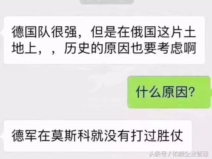 你懂球吗视频,你懂个球么