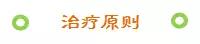 后脑勺红色印记是胎记还是血管瘤,皮肤有红色印记是血管瘤还是胎记