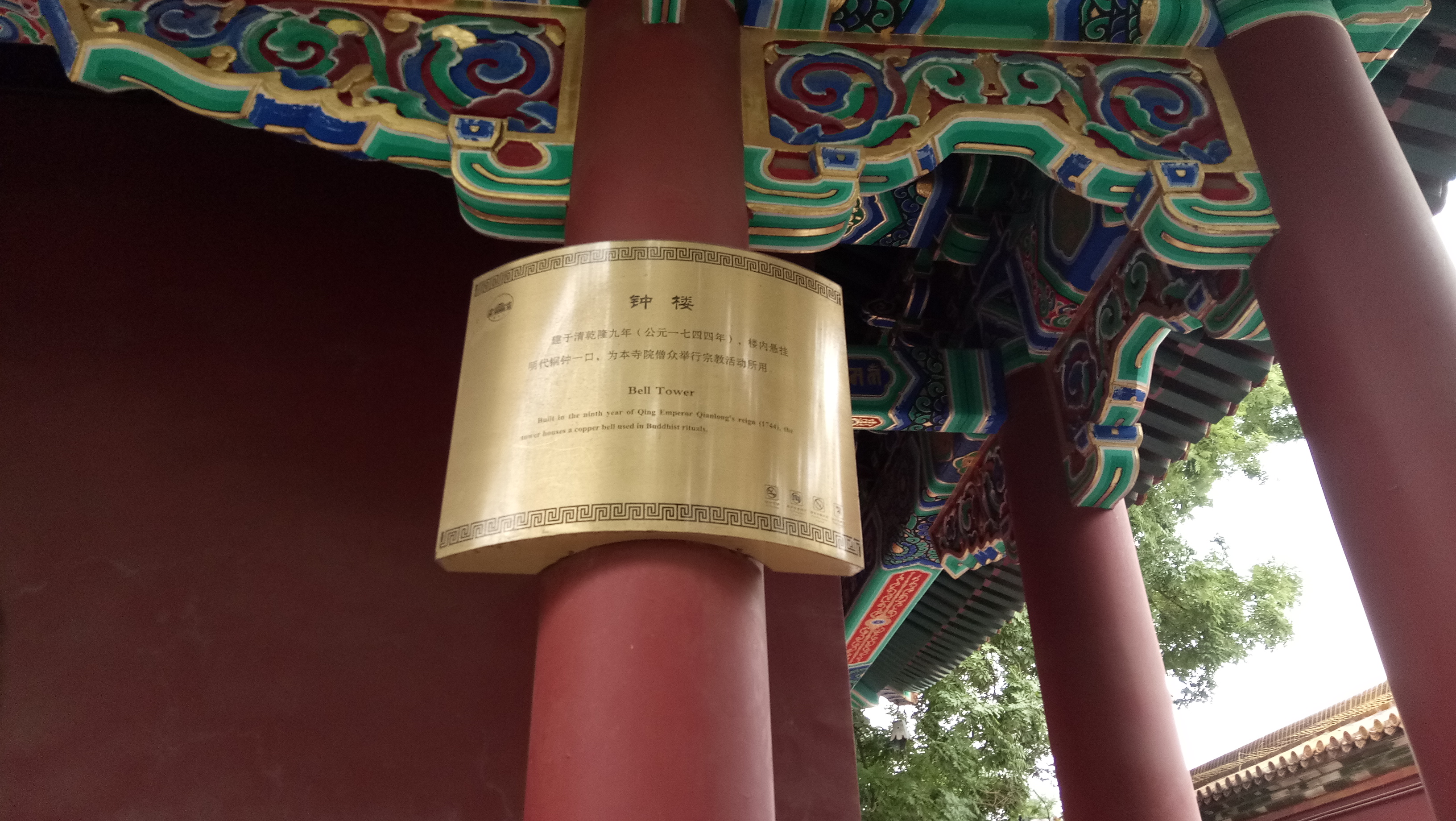 雍和宫和故宫游玩顺序,北京故宫和雍和宫哪个更值得去