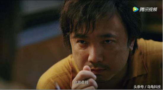 命就是钱原生版,命就是钱片段