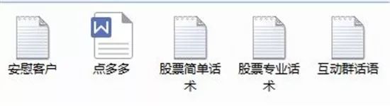 很牛的炒股高手带人炒股,带你炒股还给你启动资金