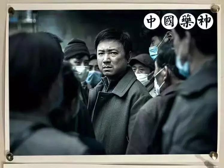 我不是药神但愿世间无疾苦,我不是药神这世界有一种病叫穷病