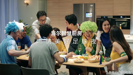 世界杯赛事过半,海尔这一球踢得漂亮!