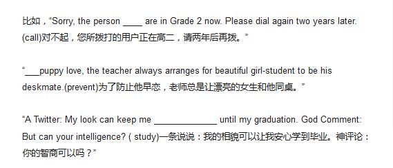 梅西物理题解答,物理老师出题吐槽