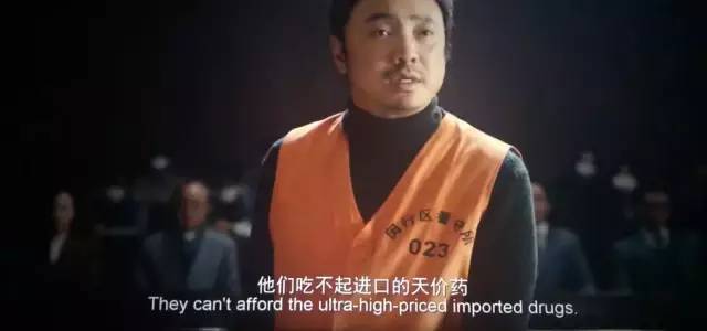 最佳电影我不是药神背后的故事,我不是药神中国第一部良心电影