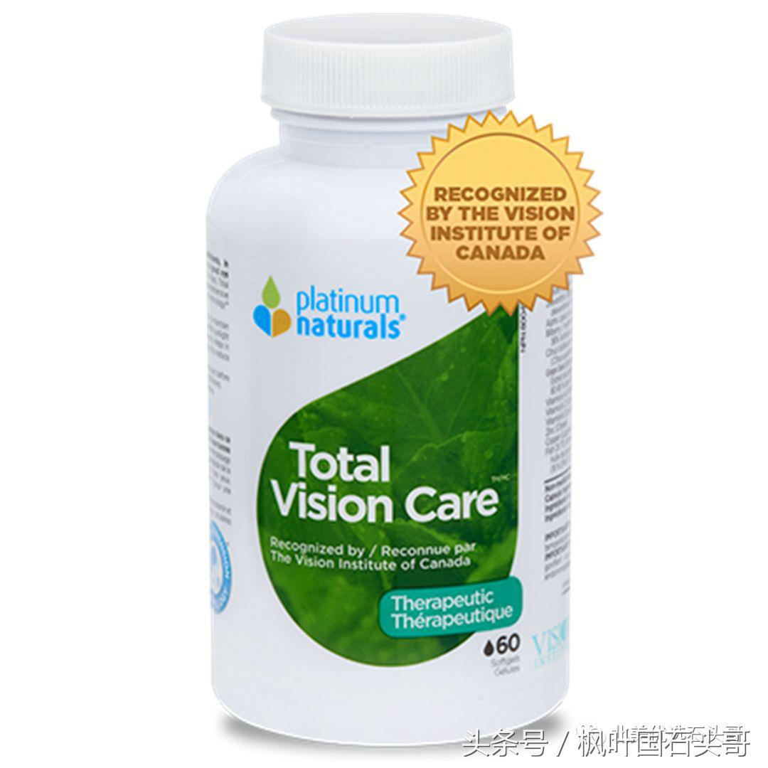 加拿大有什么值得买-PlatinumNaturals篇