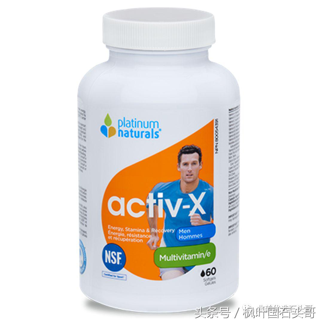 加拿大有什么值得买-PlatinumNaturals篇