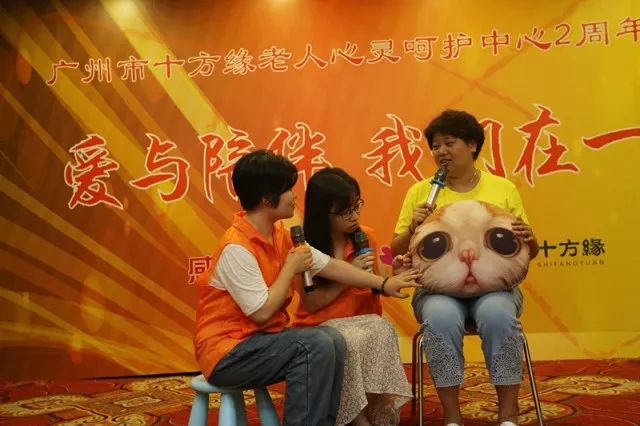 爱与陪伴情景剧十方缘,爱与陪伴在一起