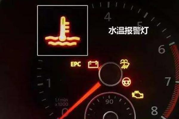 车上这几个灯亮了请马上停车,车上亮的八种灯请注意停车