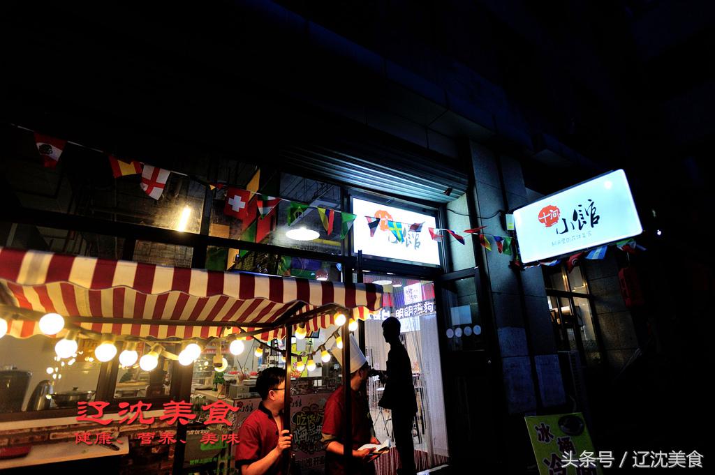 吃遍沈阳川菜馆,沈阳老字号美食攻略