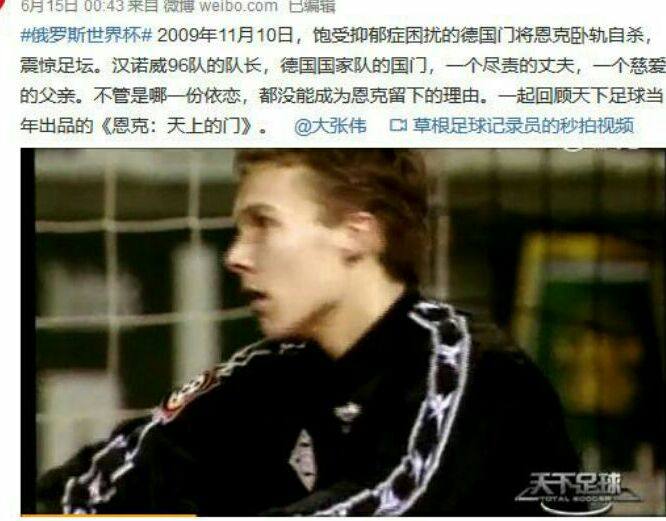 徐冬冬和陈奕迅,徐冬冬世界杯看足球