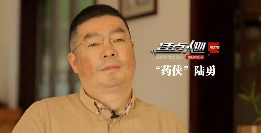 中国人为什么用不上平价救命药？