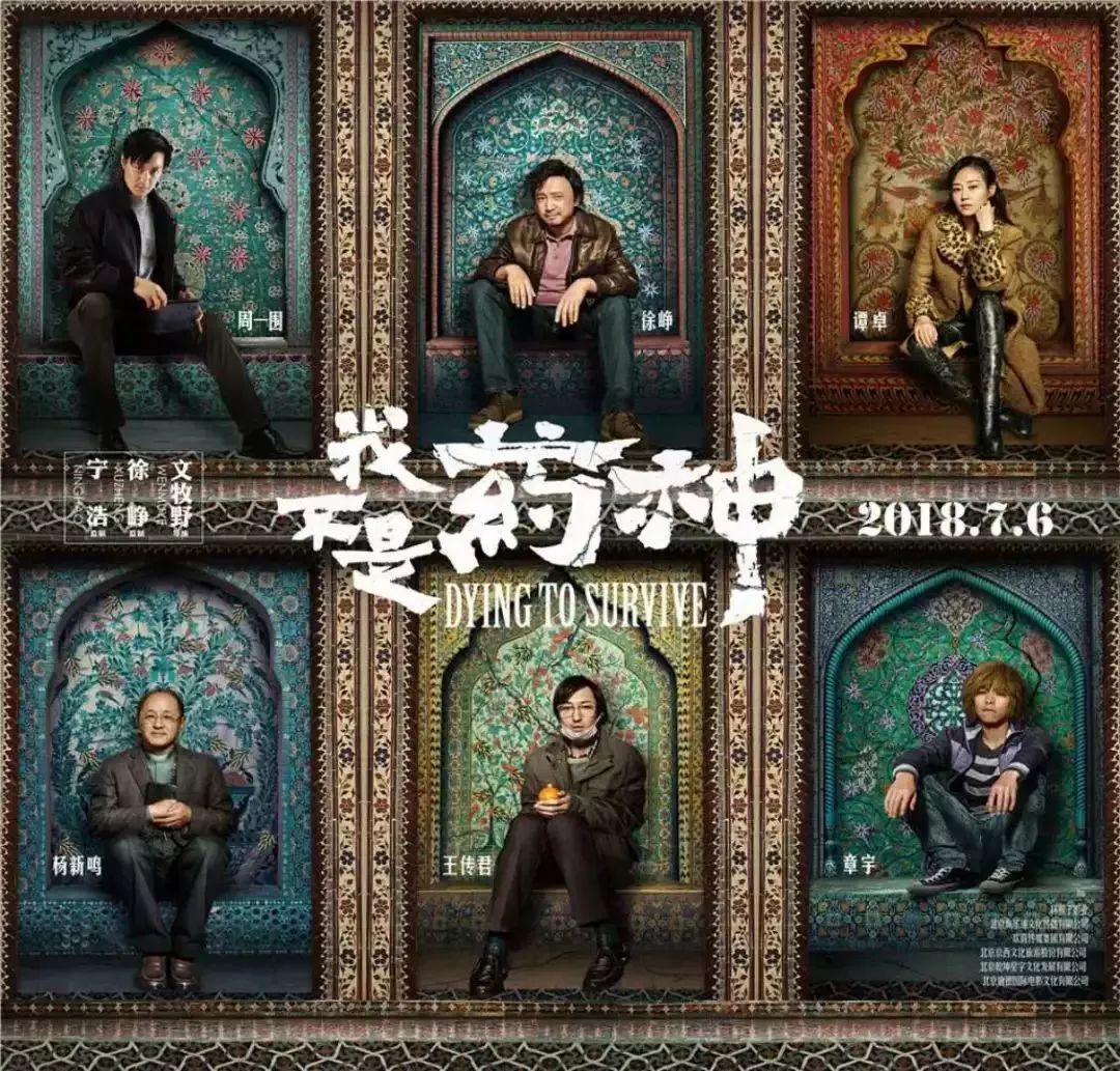 陆勇我不是药神原型被判了多少年,我不是药神原型路勇判刑了吗