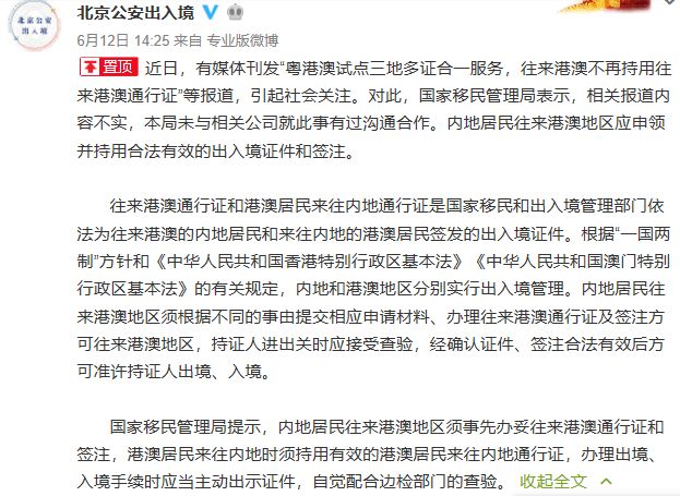 去港澳旅游不用签证,香港旅游攻略需要通行证