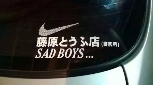 开gtr需要开3r吗,开gti实用吗