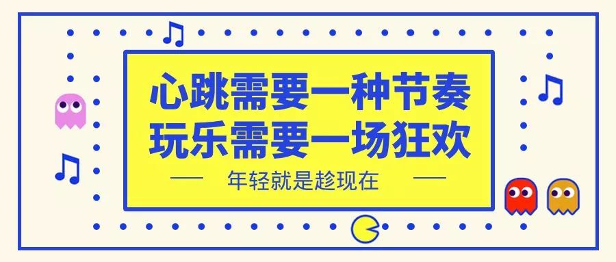 明起，电音+啤酒+美食狂欢将嗨爆宁波潮汇中心！现场送福利！
