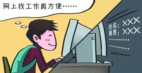 毕业季找工作这份避坑指南请收好,毕业季如何选择就业
