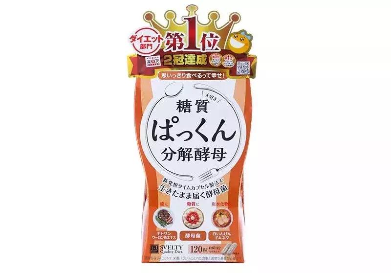 完爆日本的呼吸减肥法,日本腹式呼吸减肥法