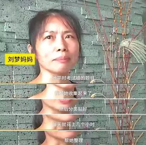 中国家长有多难？堪比当特务！300万买不来入学资格，升学群对暗号，月薪3万撑不起暑假……