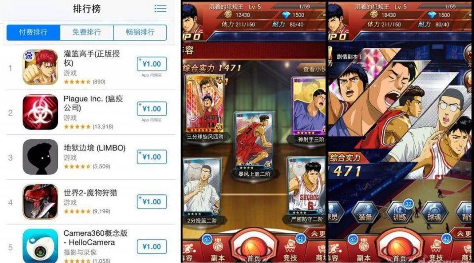 灌篮高手手游新出球员,灌篮高手手游新增球员