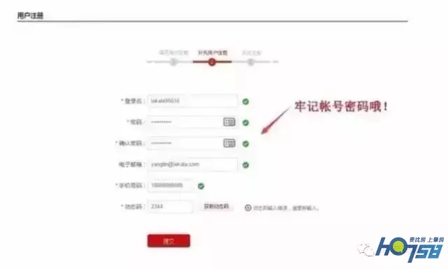 央行个人征信查询官网入口,网上征信中心个人信用查询