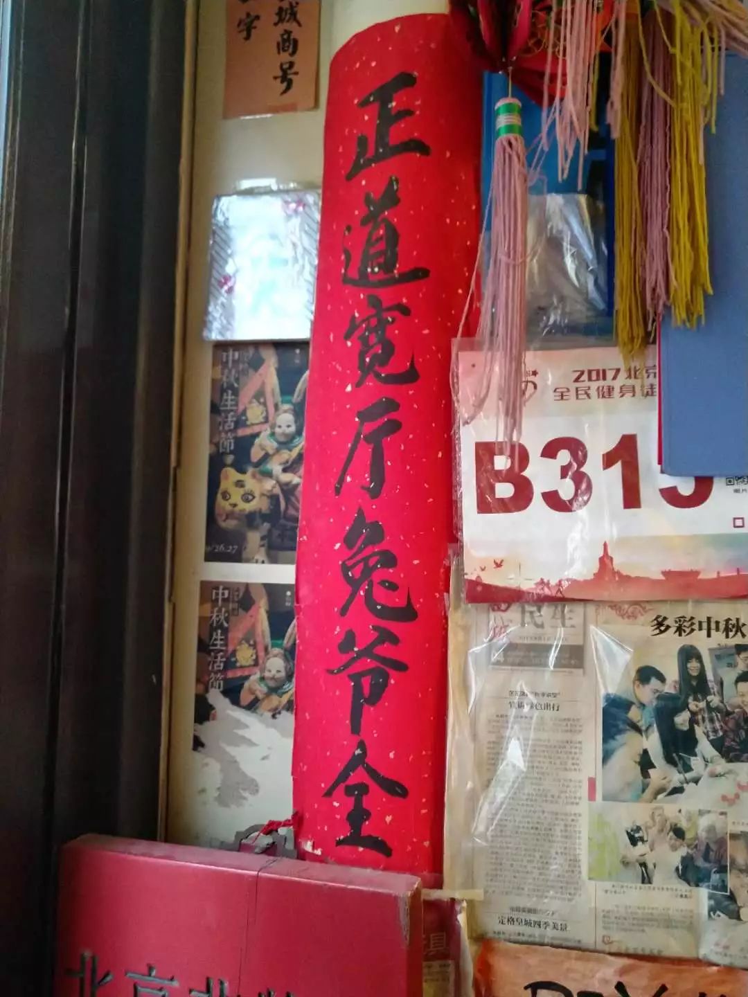 国际设计师们排队只为买这一块泥？在北京见着TA，都得叫“爷”！