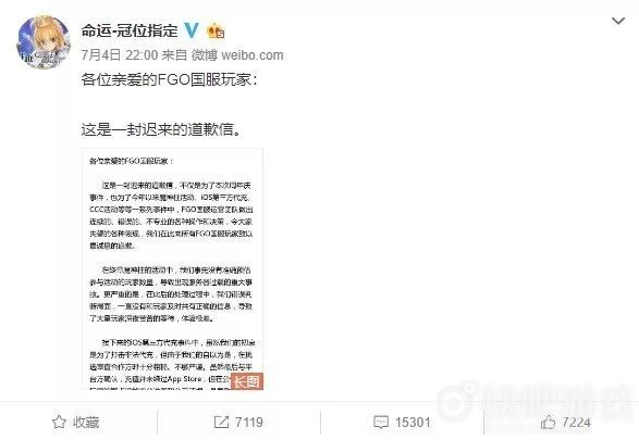 第五人格ios万人账号最新版,第五人格公告ios