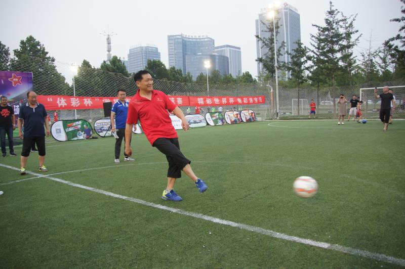 淄博市五人制,中国体彩淄博