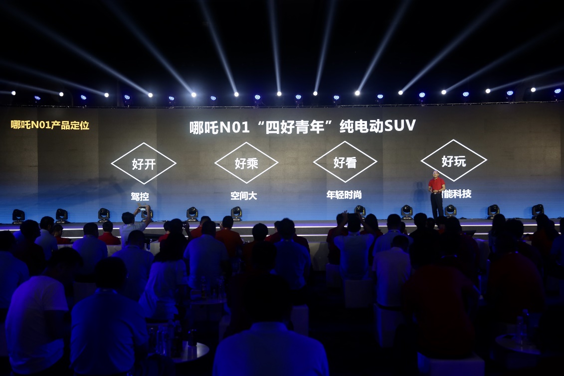 哪吒汽车云店合伙人计划,哪吒汽车合伙人