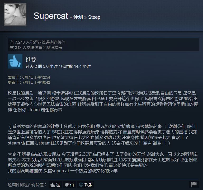 人死后游戏账号归谁管,人死后游戏账号怎么办