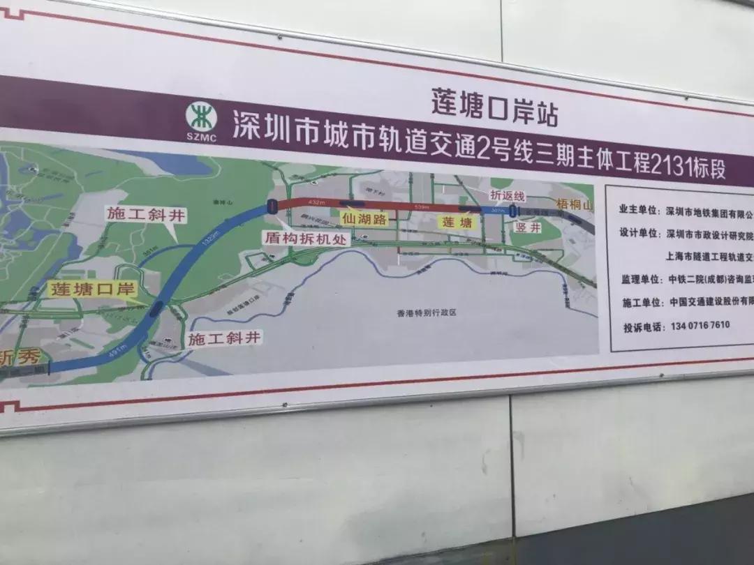 莲塘口岸最新进展,莲塘口岸最新状态现在