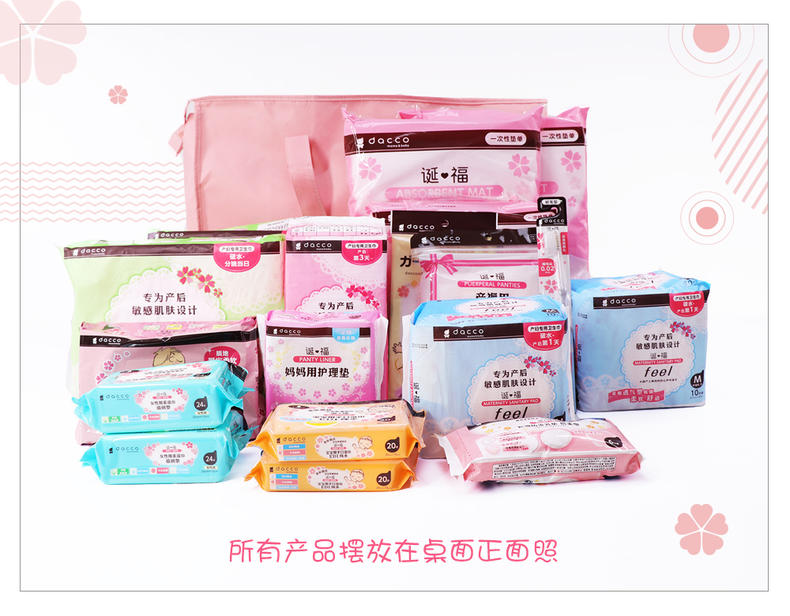 待产包子母包全套,待产包一包够不够