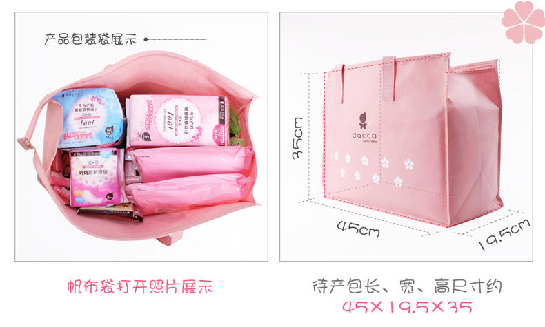 待产包子母包全套,待产包一包够不够