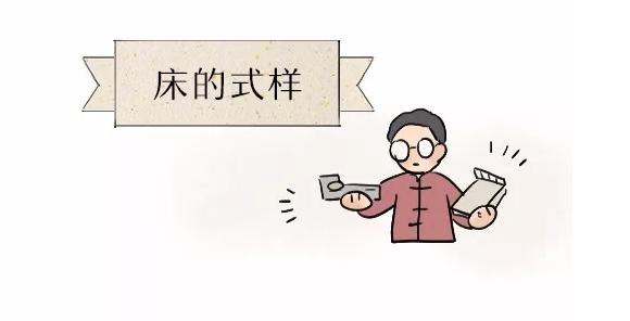 睡床摆放位置风水,办公室睡床摆放风水