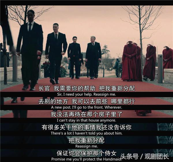 使女的故事2解说,使女的故事2在线观看