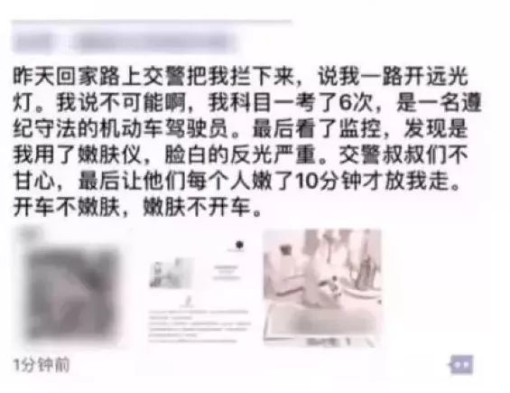 屏蔽朋友圈的人是不是情商低 (屏蔽朋友圈的人是一种什么样的人)