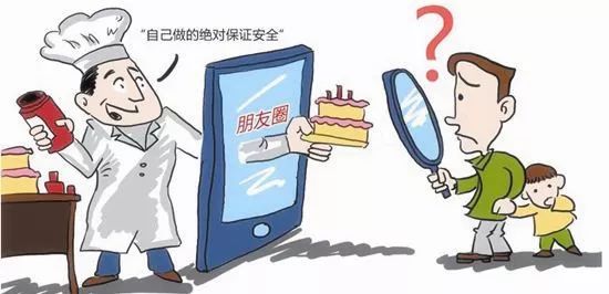 微信购物返现骗局揭秘,微信购物平台骗局