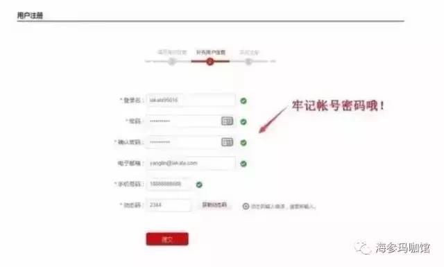 中国执行信息公开网征信查询平台,线上查询的征信和线下一样吗