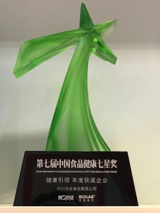 味全一等奖是啥,味全一等奖