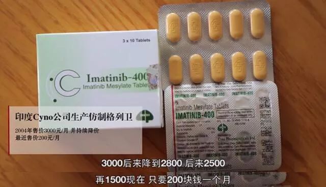 我不是药神点燃了舆论风暴,我不是药神对法律的影响